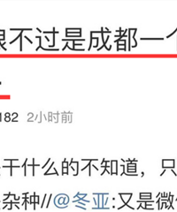 成都酒吧文化都发达成这样了?一天跑三个酒吧只能算是普通年轻人