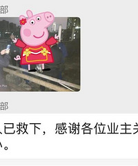 陌生的善意,更是温暖人心