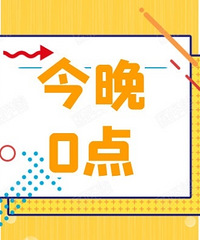【双12零点值得买】珂润洗面奶2瓶109,波司登羽绒服649