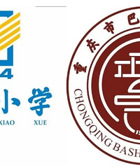 重庆这所小学曾与巴蜀小学齐名,建校近百年,还上过央视舞台
