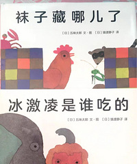 学龄前学数学,独家私藏0-6岁数学启书单推荐