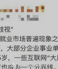 ӳݰ϶רҽŮӳݵͬΪ