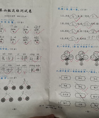 一位一年级老母亲的心哪,真的压抑到无以言表