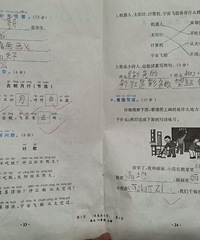 没有幼小衔接,孩子是班上年龄最小的娃,各种问题就反映出来了