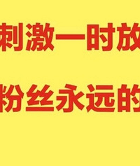 ���ɿ�˯�ۣ�ƭP��Ǹ����˿��·��