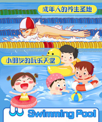 12月也想水中畅玩?大人小孩的养生圣地+玩乐天堂,马上安排!