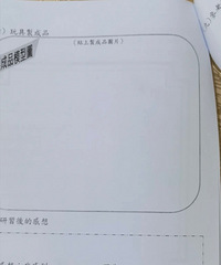 香港三年级的圣诞假期功课,很多开放性问题,和我们的差别挺大
