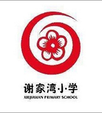 定了,西彭迎来谢家湾小学和外国语学校,西彭房价是不是要涨了