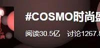 天呐,郭采洁这脸是怎么了???