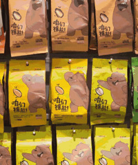 ��һ��������Ʒ�й�����óԵ� 8 ����ʳ��û�Թ��ĸϽ�ȥ��