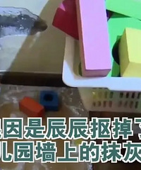 重庆3岁男童抠坏幼儿园墙壁被劝退,遇到这种情况该怎么办?
