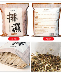 番茄派泡脚包开团中,养生女孩来集合了