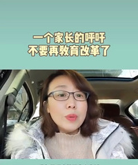 没想到才初一,我们就开始一对一补课了……