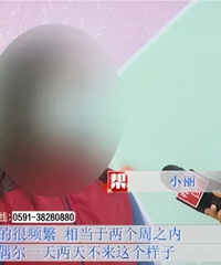 福州一女子发现衣服上常有不明污渍,一看监控立马报警