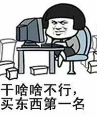 淘宝双12会比双11的水还深吗?来说说买哪些才是真的划算