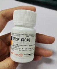 2.9元的维生素C片每天吃能变白吗?