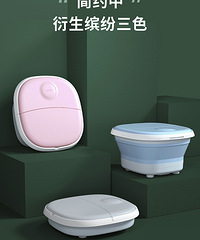 ACK折叠吴昕同款泡脚桶开团,冬季真的是必备