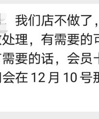 今年太难了,常光顾的宠物店关门了