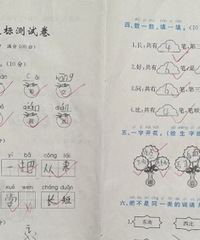 娃是全年级最小的娃,没有幼小衔接,现在一年级各种问题就出来了