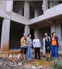 无需男人!5个55岁单身姐姐花百万共同造房养老引发爆议