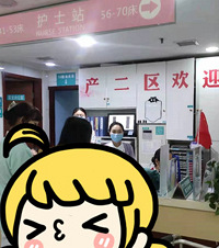 ����ҽ����Ժ�ʶ�̥���к����ⱨ�����סԺ���ȴ���������