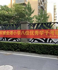 杭州学区房“孟母群”:为保卫房价,互助“鸡娃”的家长们
