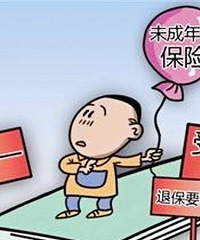 买保险损失了将近2万,我现在选择买消费型,一年配齐才1千