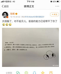 ½㷢΢²ѧ̫ˣԲ𱴶