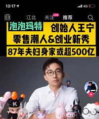 说说吧,你们为这个即将上市的公司贡献了多少