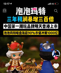 说说吧,你们为这个即将上市的公司贡献了多少