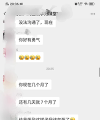 15岁的妹妹怀孕7个月,老公比她大10岁
