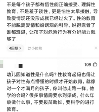 �׶�԰�ò����Խ������ö��˾��������ڰѺ��ӵ�С����