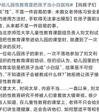 ׶԰òԽö˾ڰѺӵС