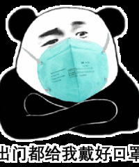 是不是太大惊小怪了?同事晓得我在杨家坪住后,把口罩都戴起了