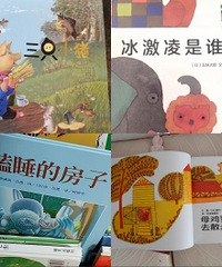 独家私藏0-6岁数学启书单