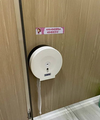 小学女厕所出现粉色提示牌,跟我们小时候完全不一样!