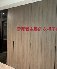 装修日记之全屋定制,家里做了巨多柜子,没有翻车!