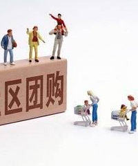 国内有200多家社区团购企业,你觉得最良心的社区团购是哪个?