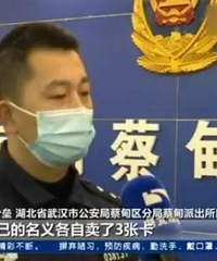 银行卡里突然多了60多万元!男子狂喜赶紧买买买,结果傻眼了