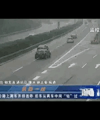 这起事故算谁的责任