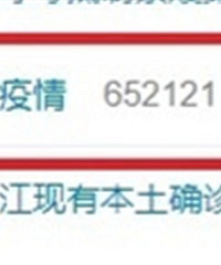 三亚疫情影响出行?网友落地云南被劝返?快来看国内出行最新情况