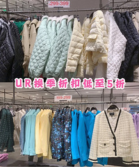 UR����ȷʵ�ù䣡���޷���ë�¶��ܻ���