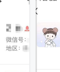 发现老公出轨后他承诺不再联系,现在却发现他们换了情侣头像