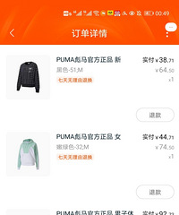 双十二剁手小结