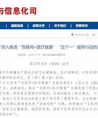 重要通知,健康码有变!