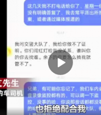 ˾ΪӤƱ18֣600ȴܾ֤