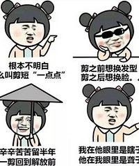重庆这家明星同款店终于搞活动了,素人变女神的快乐你想拥有吗?
