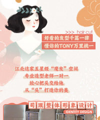 重庆这家明星同款店终于搞活动了,素人变女神的快乐你想拥有吗?