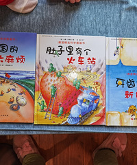 一到四岁,我们娃儿读的那些书+【荐好书】