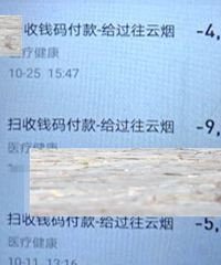 11岁女孩频繁出入小卖部,给老板转账四万多,家长发现后怒砸摊